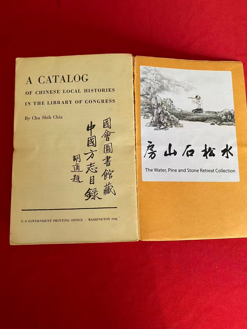 A CATALOG OF CHINESE LOCAL HISTORIES IN THE LIBRARY OF CONGRESS - 2