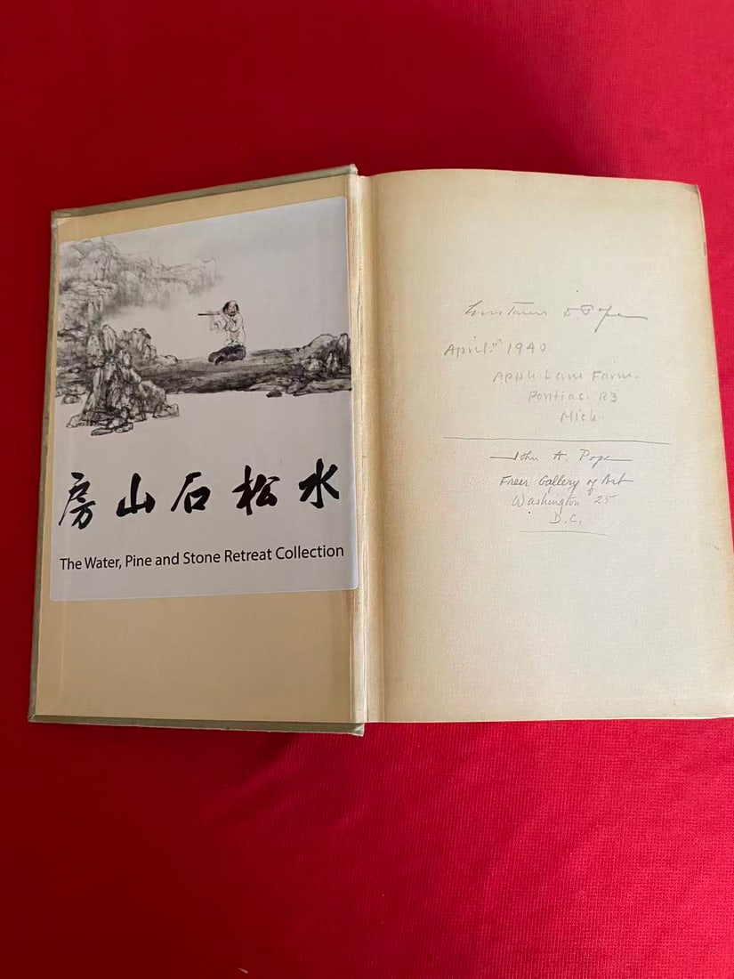 INNER ASIAN FRONTIERS OF CHINA by OWEN IATTIMORE - 2