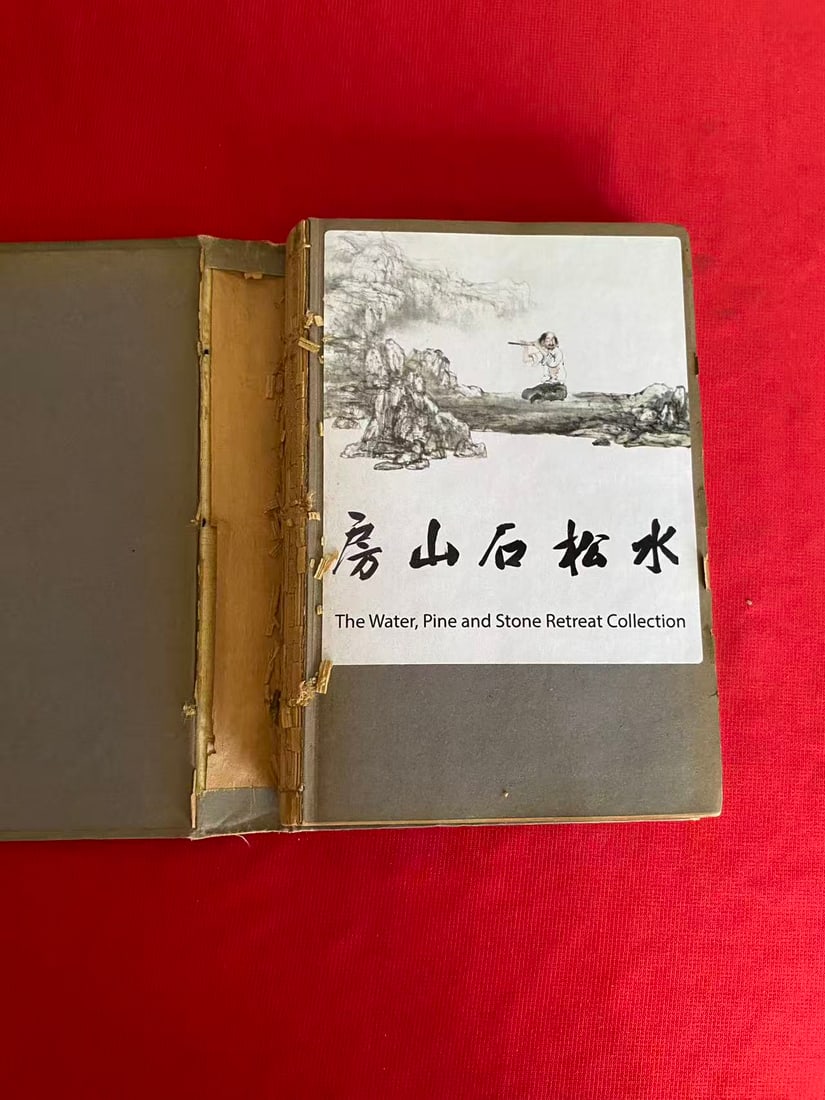 LArt Chinois PAR M.PALEOLOGUE - 2