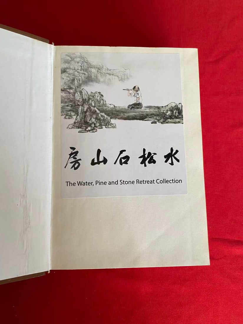 LES CIVILISATIONS DE L'ORIENT (1--3 bound into 1 ? very heavy) - 2