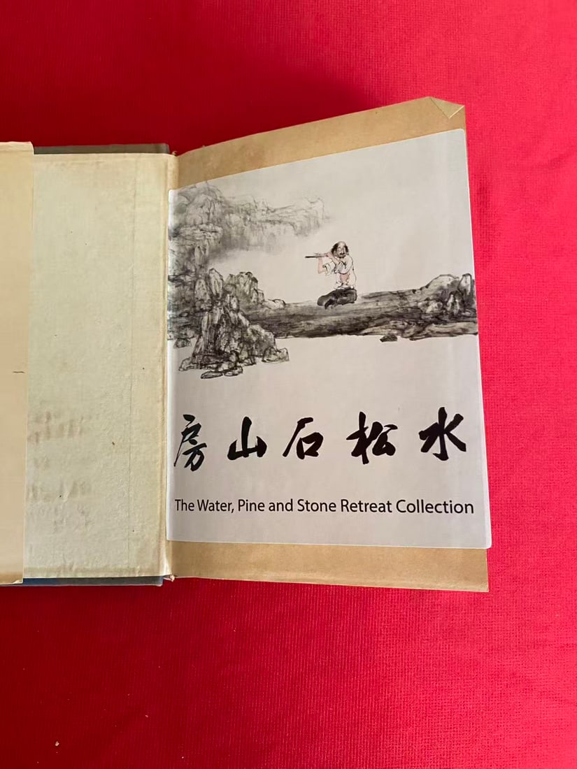 THE WISDOM OF THE CHINESE - 2