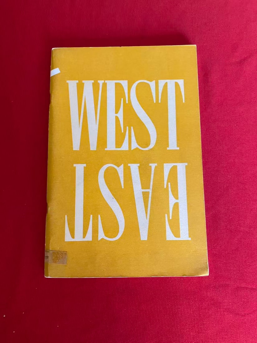 WEST EAST: WEST EAST , published in 1953 , good condition!