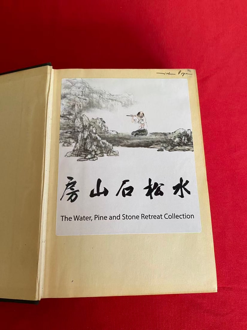 A HISTORY OF THIE FAR EAST by G.NYE STEIGER ( very heavy) - 2