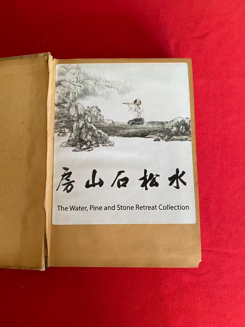 ER SHI WU SHI REN MING SUO YIN - 2