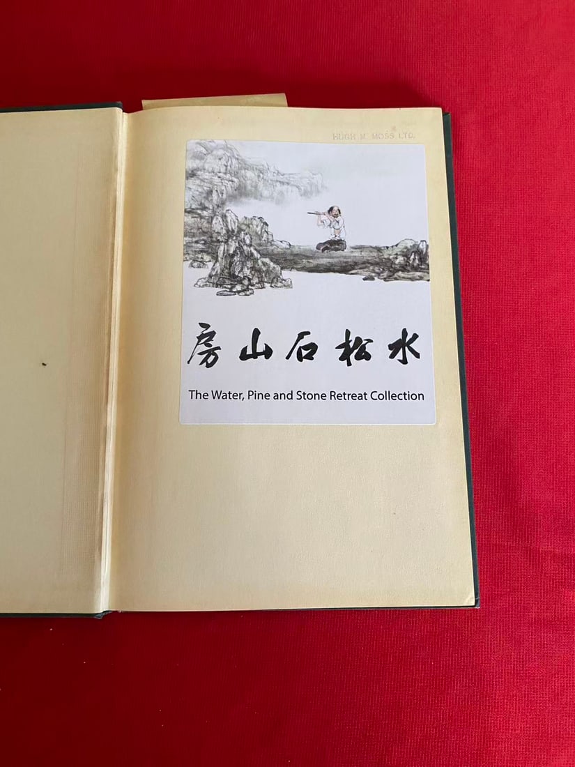 STATESMAN, PATRIOT, AND GENERAL IN ANCIENT CHINA - 2