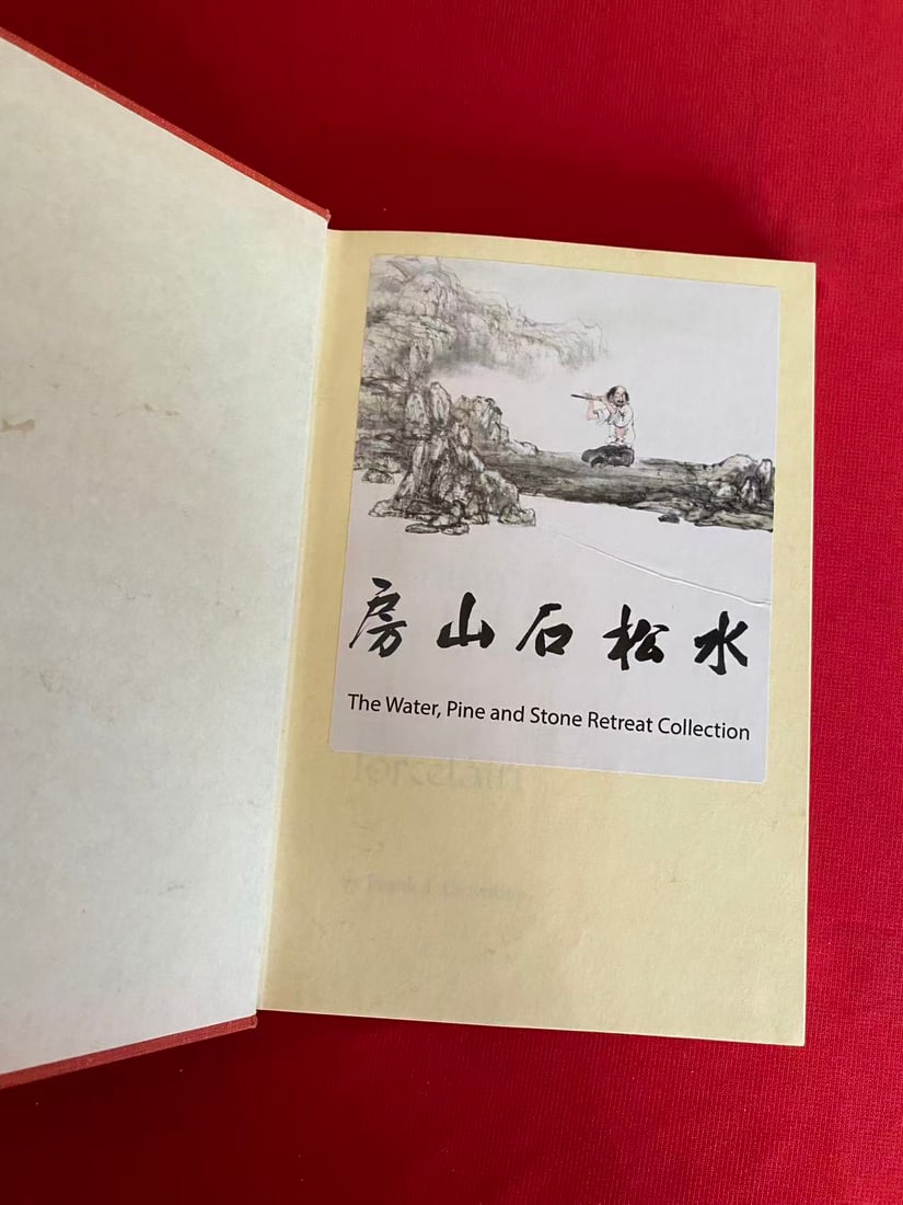 The Boehm Journey to ching -te-Chan China Birthplace of Porcelain by Frank J. Cosentino - 2