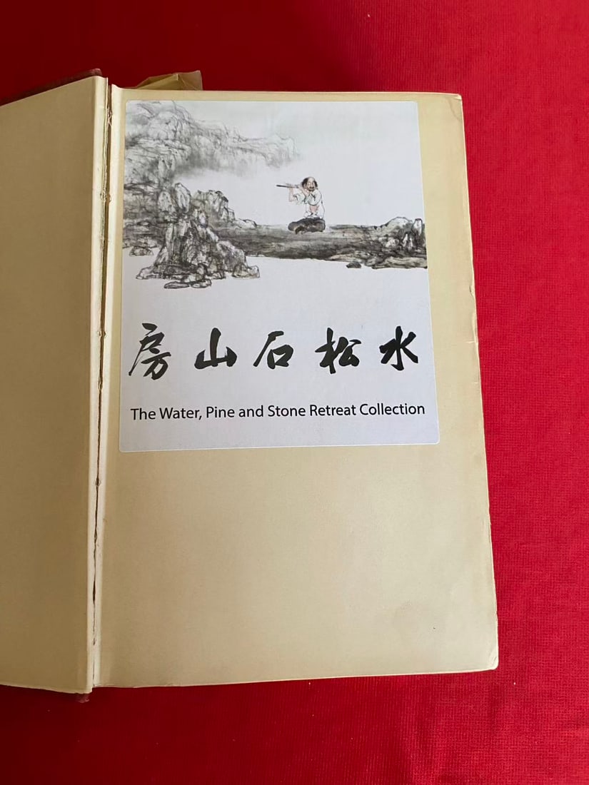ORIENTAL CERAMIC ART COLLECTION OF W.T. WALTERS( very heavy) - 4