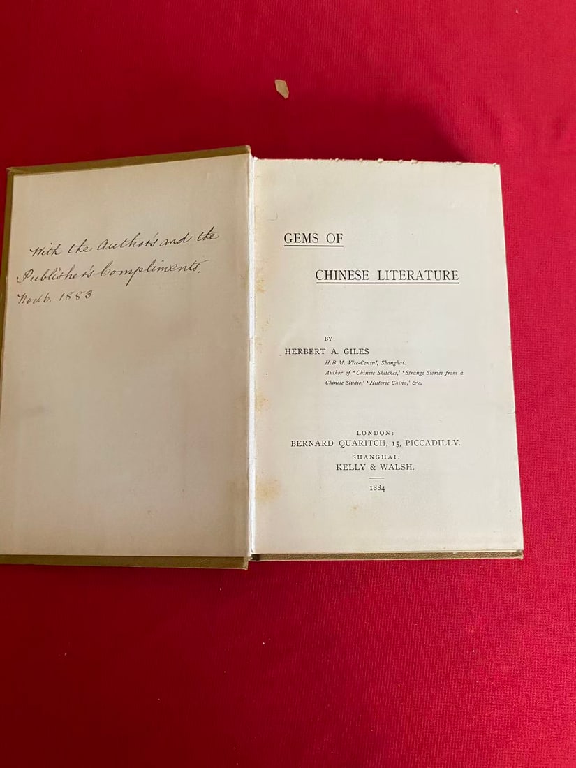 GEMS OF CHINESE LITERATURE by HERBERT A. GILES - 2