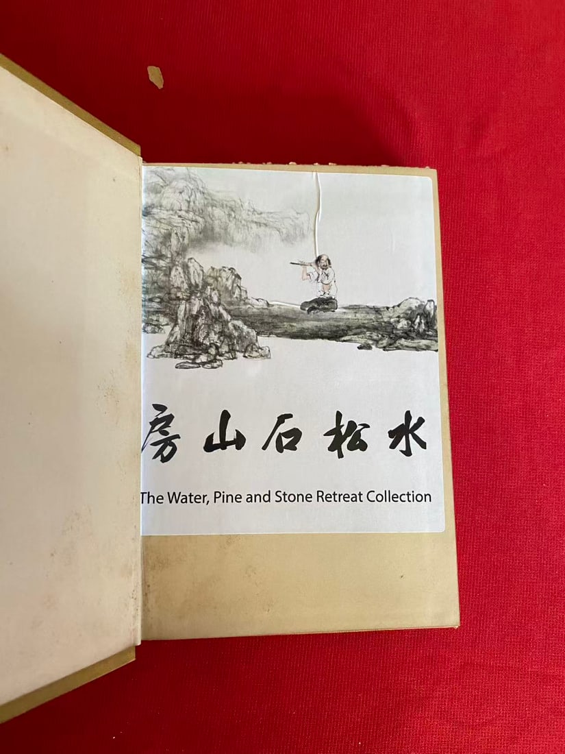 GEMS OF CHINESE LITERATURE by HERBERT A. GILES - 3