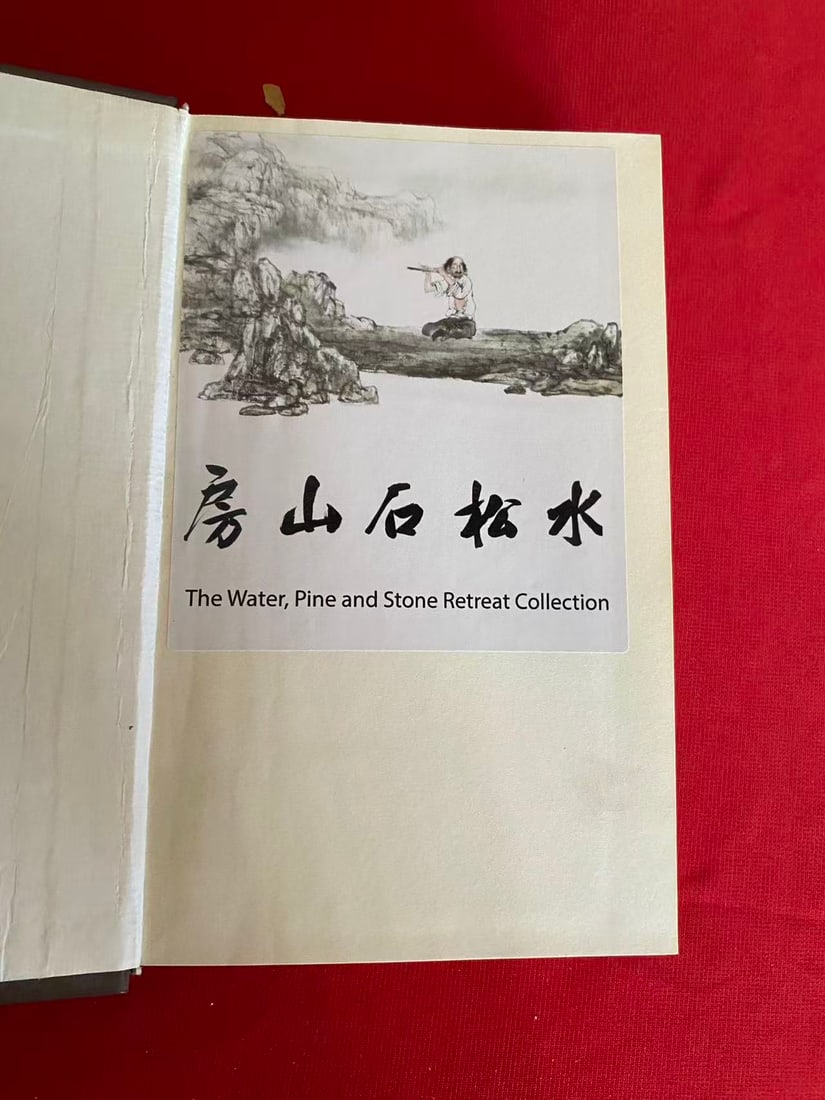 TEN THOUSAND THINGS RELATING TO CHINA AND THE CHINESE - 2