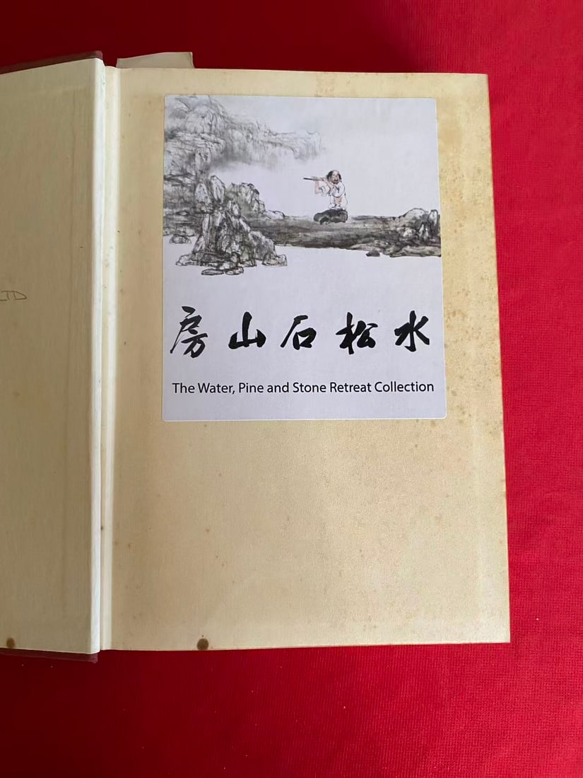 THE ART AND ARCHITECTURE OF CHINA ( very heavy) - 2
