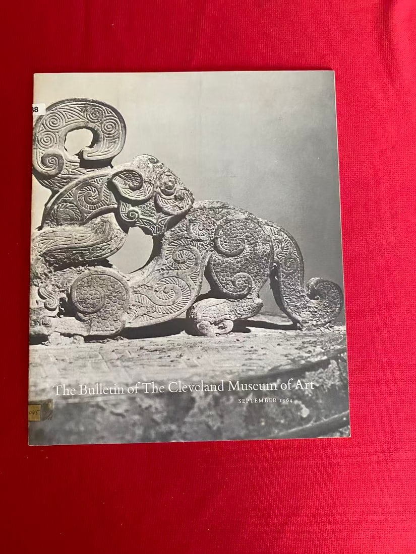 The Bulletin of The Cleveland Museum of Art 1964: The Bulletin of The Cleveland Museum of Art 1964 , good condition!