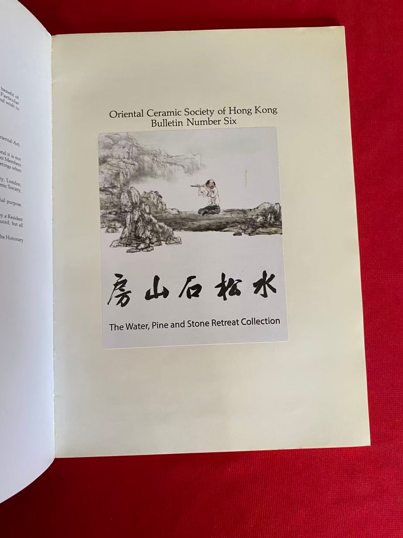 2 Volumes Oriental Ceramic Society of Hong Kong 1982-1984, 1984- 1986 - 2