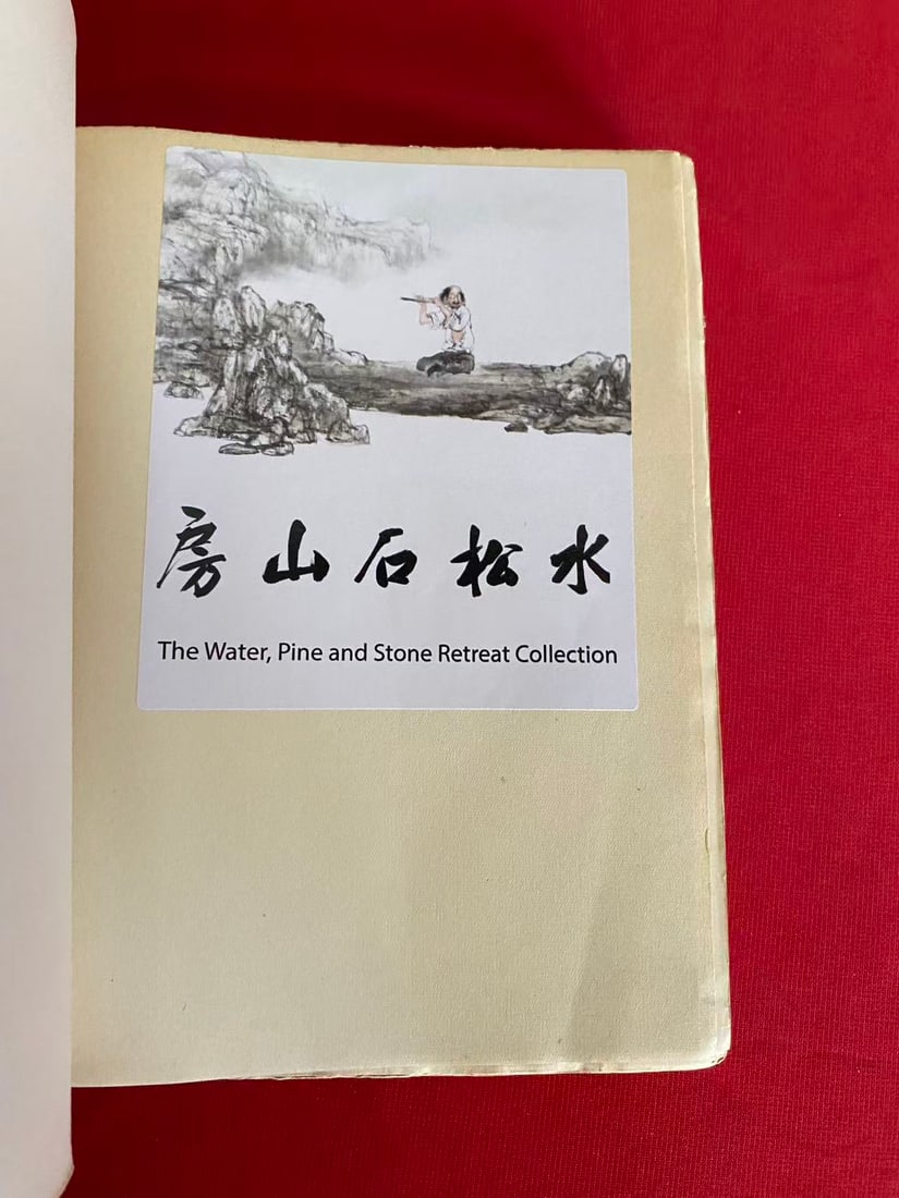 LA CHINE ET SON ART PAR RENE GROUSSET - 2