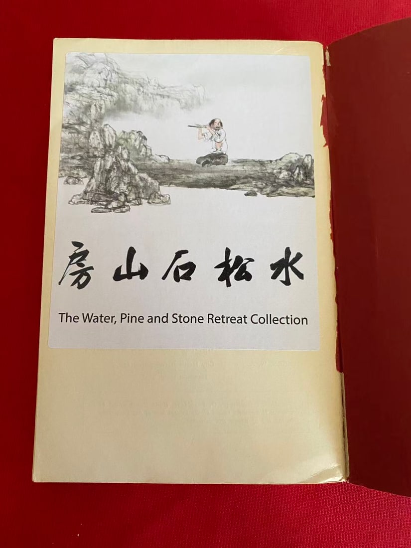 JOURNAL OF THE HONG KONG BRANCH OF THE ROYAL ASIATIC SOCIETY - 2