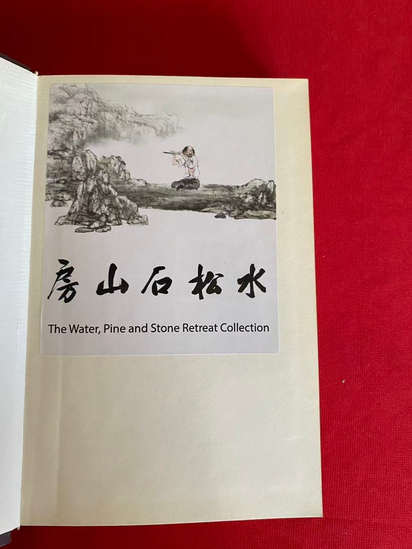 CHINA'S FIRST UNIFIER A STUDY OF THE CH'IN DYNASTY - 2