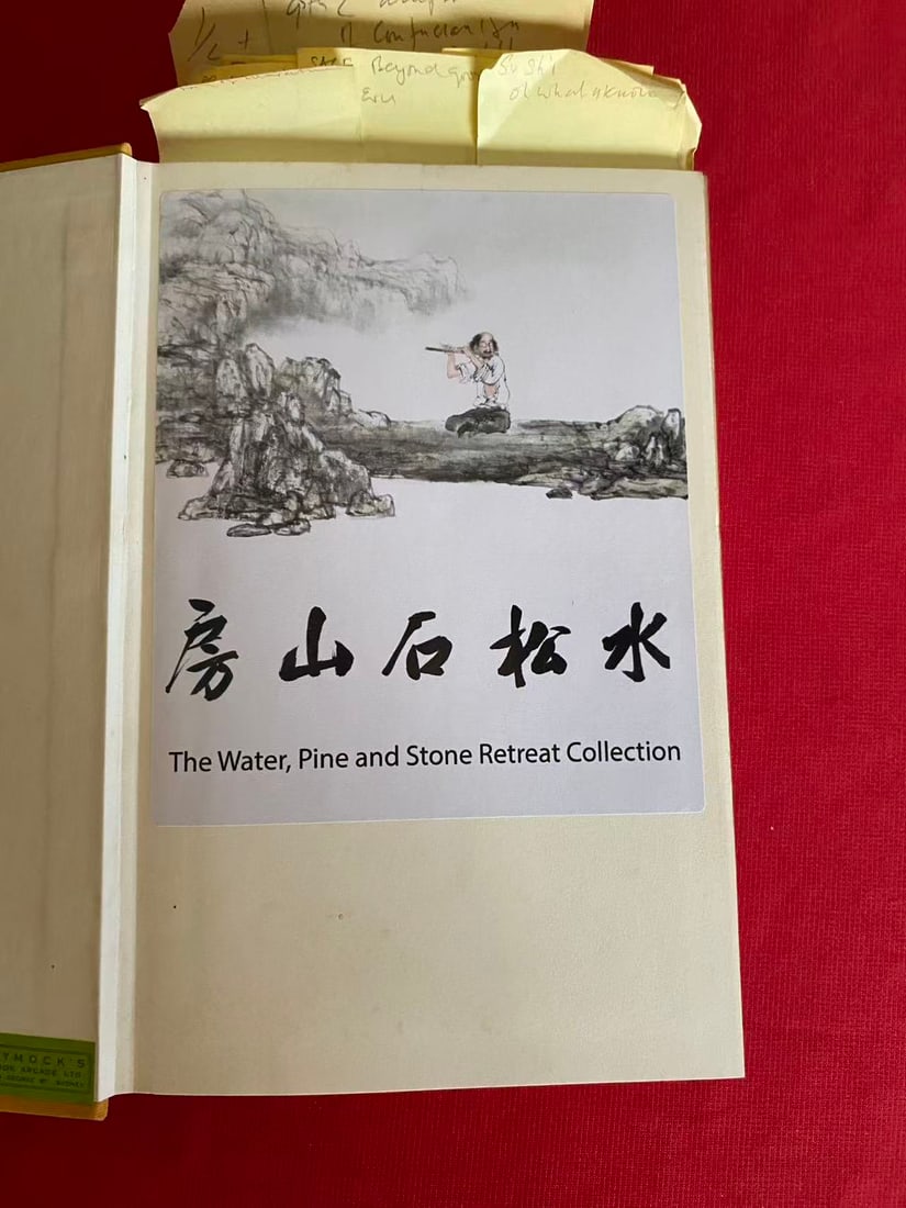 THE IMPORTANCE OF UNDERSTANDING Translations from the Chinese by LIN YUTANG - 2