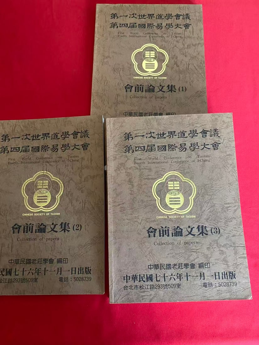 3 Volumes First World Conference on Taoism Fourth International Conference of I-Cheng: 3 Volumes First World Conference on Taoism Fourth International Conference of I-Cheng , very good condition!