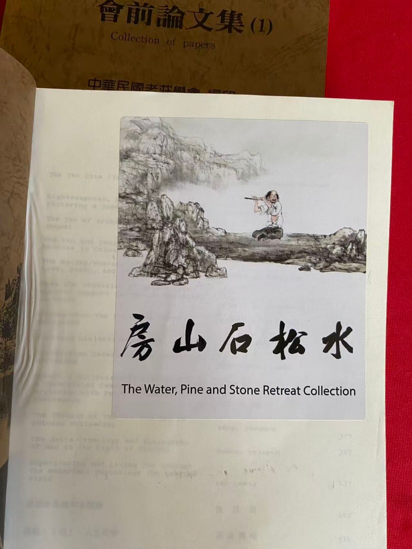 3 Volumes First World Conference on Taoism Fourth International Conference of I-Cheng - 2