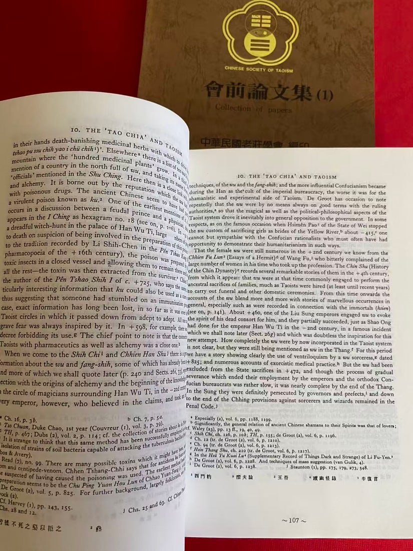 3 Volumes First World Conference on Taoism Fourth International Conference of I-Cheng - 3