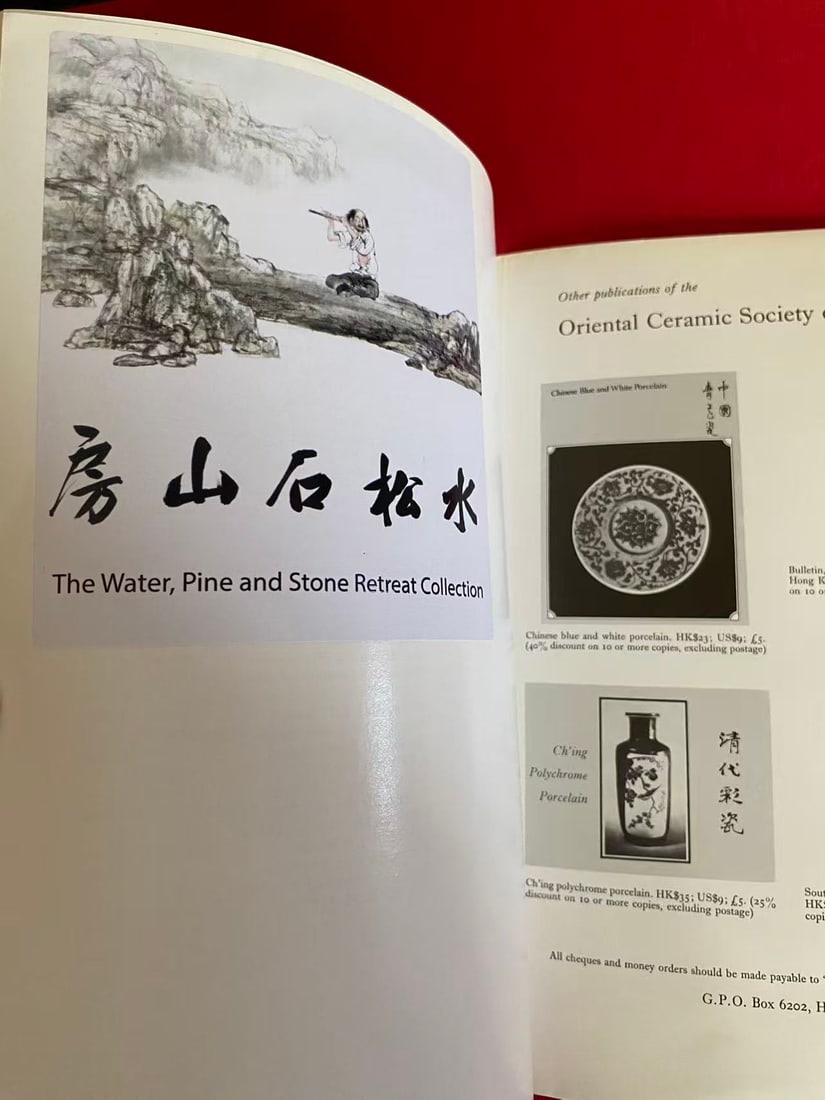 2 Volumes Oriental Ceramic Society of Hong Kong - 2