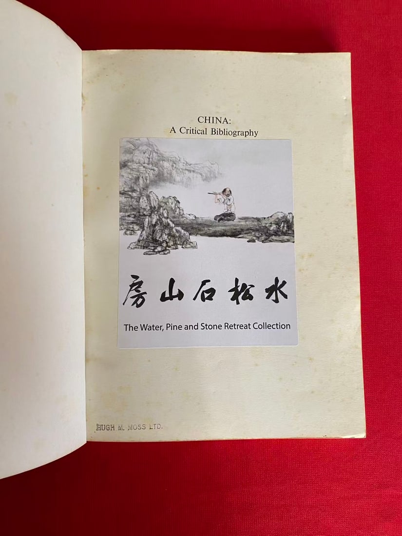 CHINA A Critical Bibliography by CHARLES O. HUCKER - 2