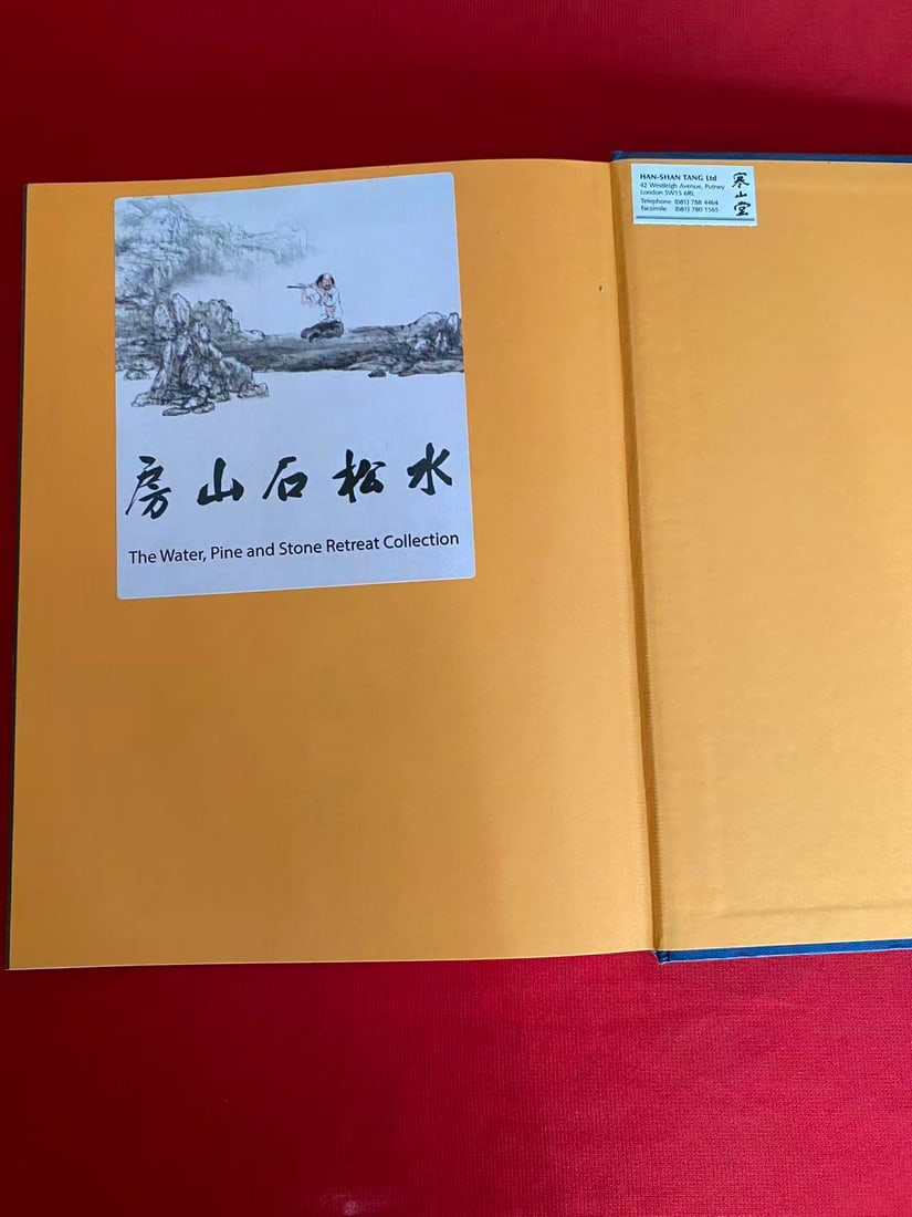 LIANG CHAO YU LAN TU SHU - 2