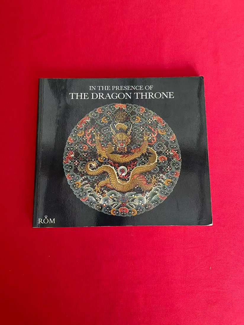 IN THE PRESENCE OF THE DRAGON THRONE: IN THE PRESENCE OF THE DRAGON THRONE , published in 1977 , good condition!