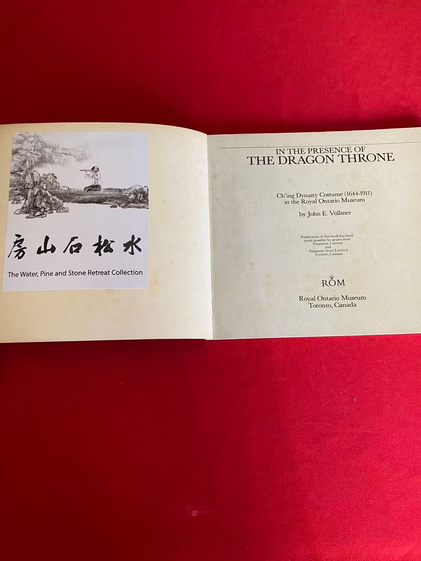 IN THE PRESENCE OF THE DRAGON THRONE - 2