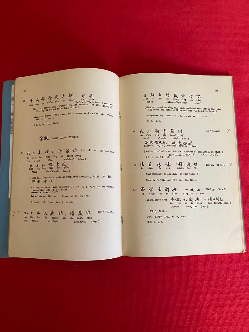 A Union List of Selected Chinese Books in American Libraries - 3