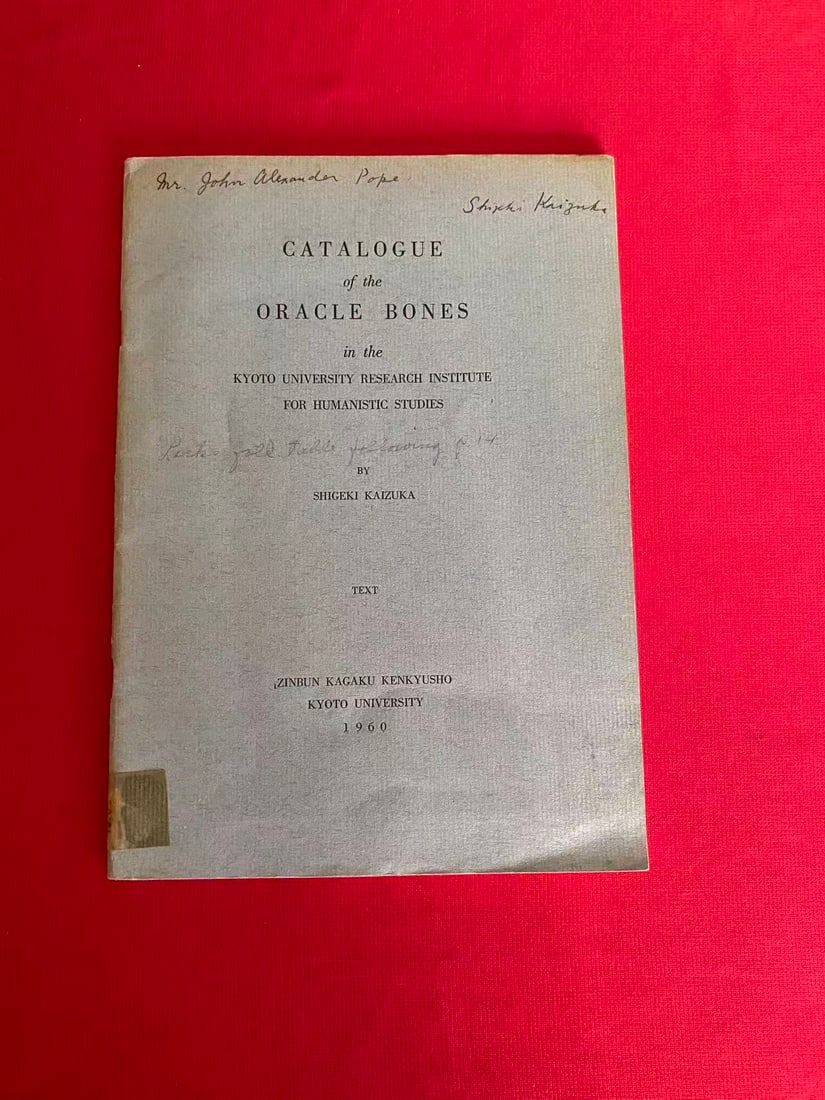 CATALOGUE of the ORACLE BONES in the KYOTO UNIVERSITY RESEARCH INSTITUTE: CATALOGUE of the ORACLE BONES in the KYOTO UNIVERSITY RESEARCH INSTITUTE , publiushed in 1960 , good condition!