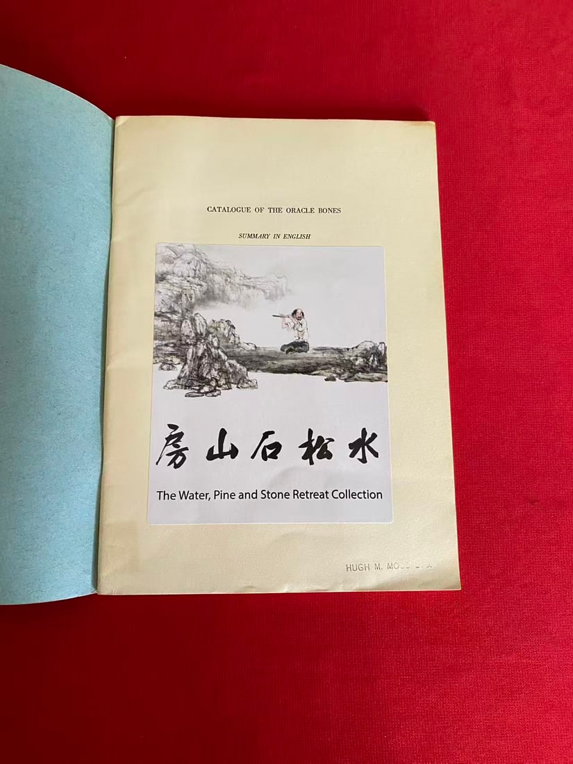 CATALOGUE of the ORACLE BONES in the KYOTO UNIVERSITY RESEARCH INSTITUTE - 2