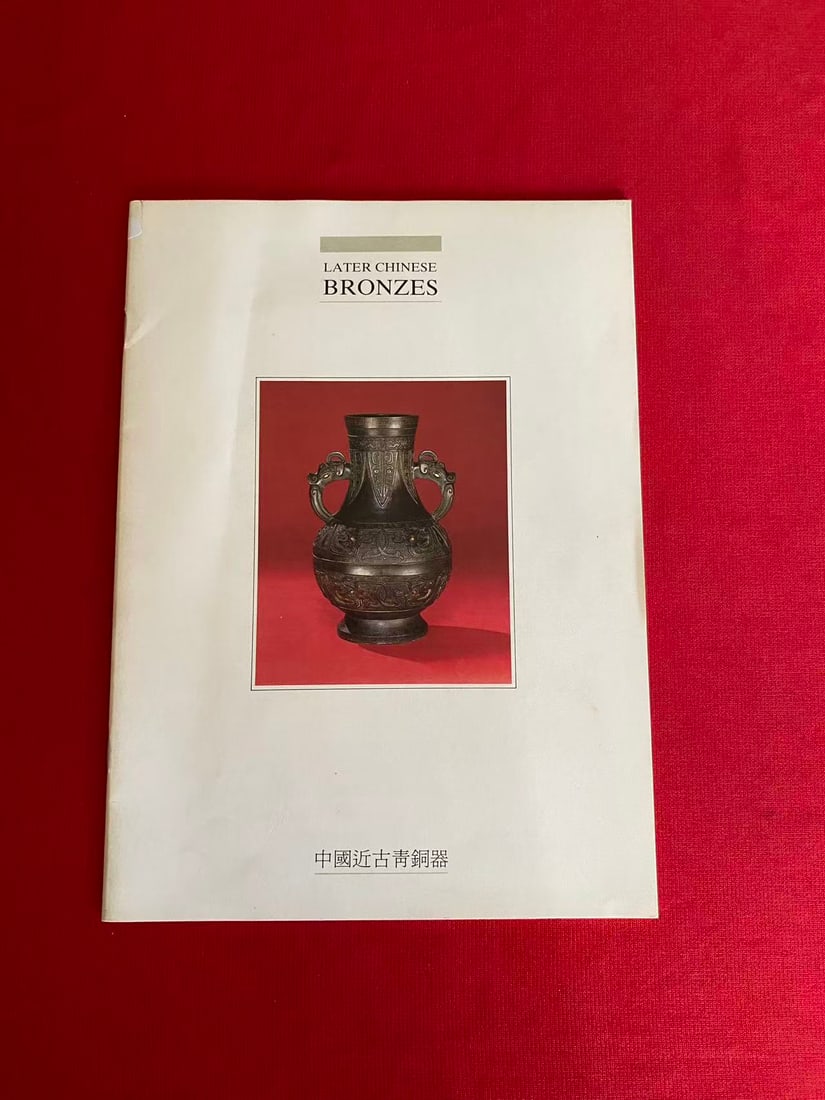 LATER CHINESE BRONZES