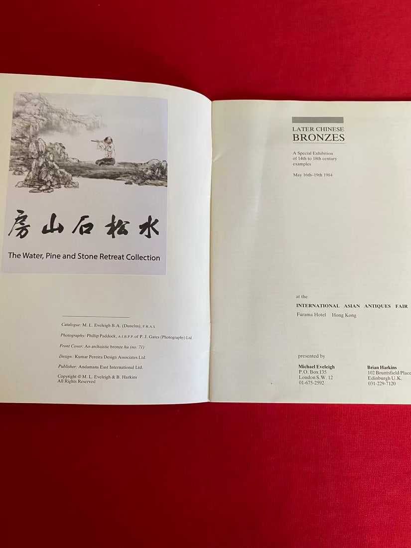 LATER CHINESE BRONZES - 2