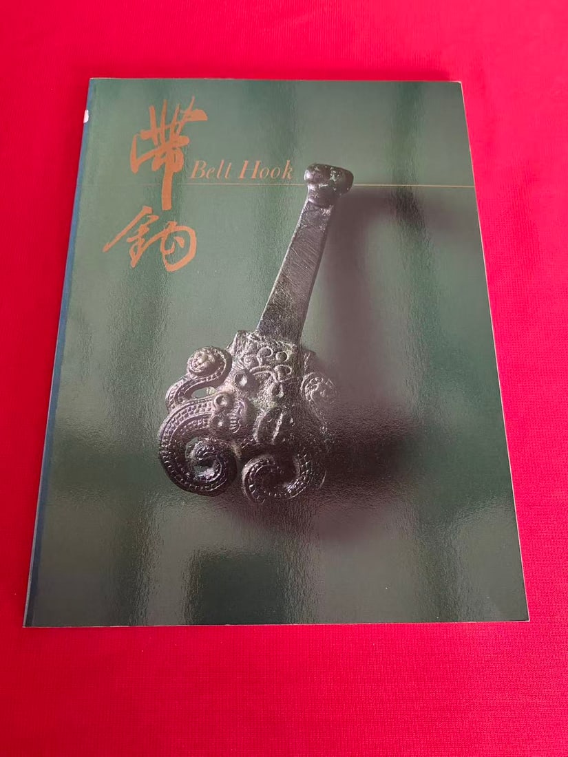 Belt Hook YI LU Collection: Belt Hook YI LU Collection , published in 1991 , very good condition!