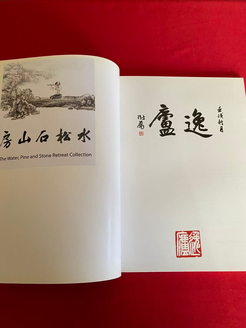 Belt Hook YI LU Collection - 2