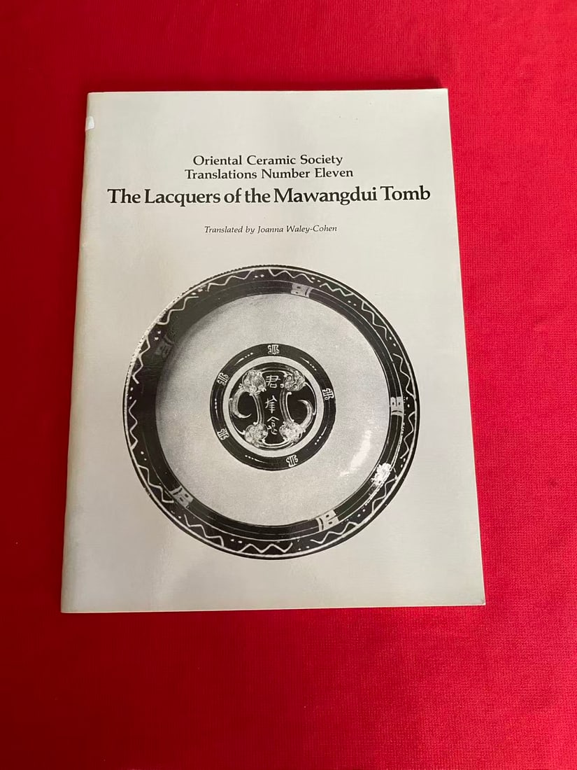 The Lacquers of the Mawangdui Tomb by Joanna Waley-Cohen: The Lacquers of the Mawangdui Tomb by Joanna Waley-Cohen, published in 1973 , good condition!