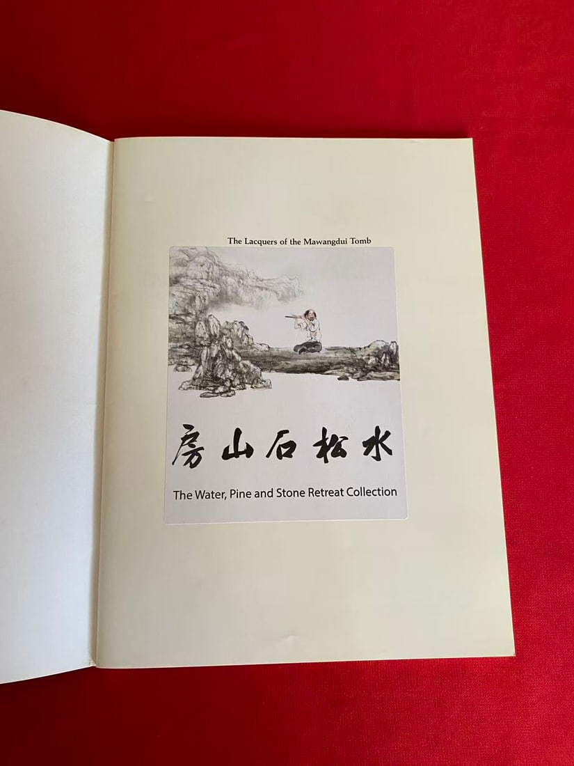 The Lacquers of the Mawangdui Tomb by Joanna Waley-Cohen - 2