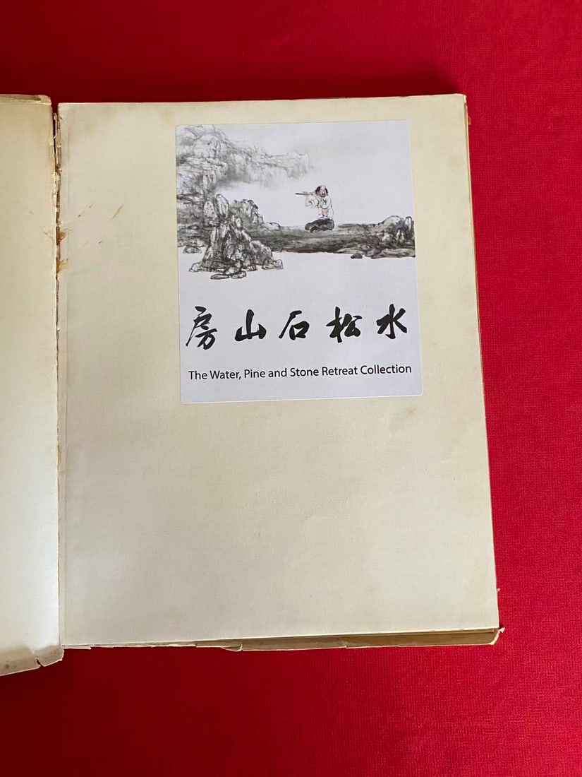 SYMBOLISM of CHINESE IMPERIAL RITUAL ROBES by Bernard Vuilleumier - 2
