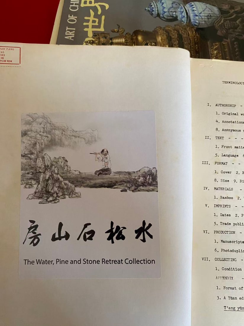 15 Books Relating to Chinese Culture and Art - 2