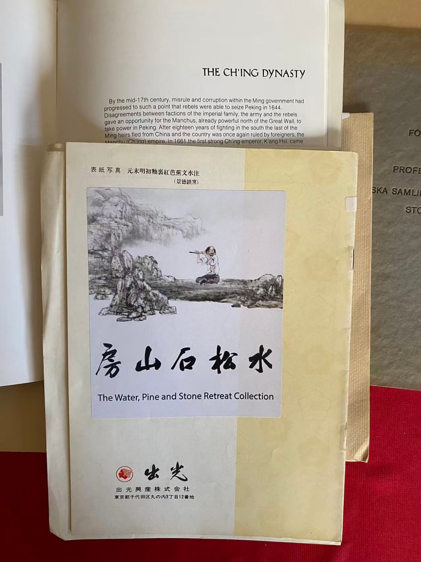 A Group of Books Relating to Chinese Culture and Art - 2