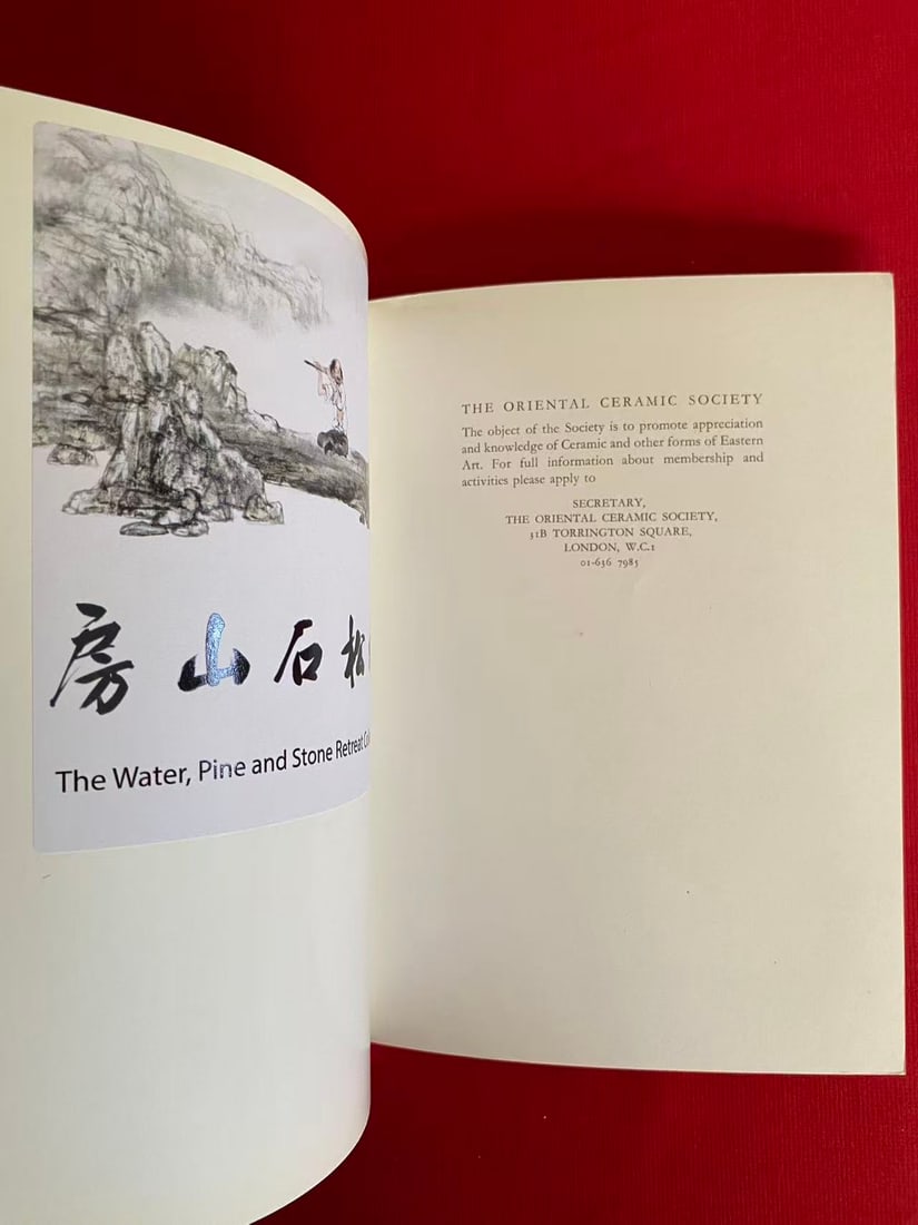 THE CERAMIC ART OF CHINA by THE ORIENTAL CERAMIC SOCIETY - 2