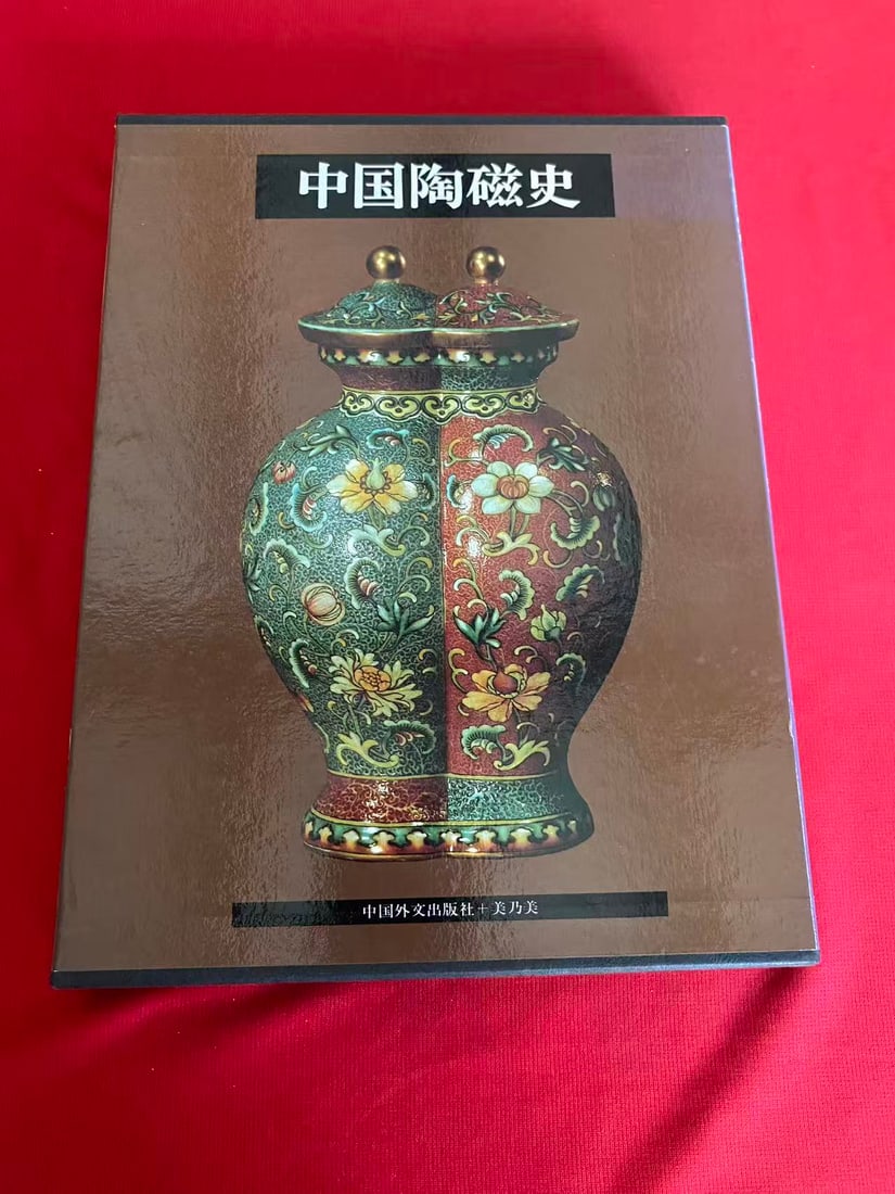 The History of Chinese Ceramics: The History of Chinese Ceramics , published in 1981 Japan, hard cover and including the slipbox, very good condition!