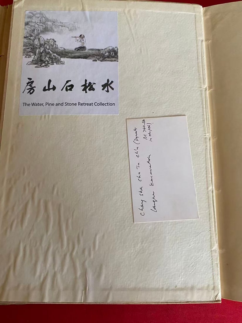 CHANG SHA CHU TU CHU QI QI TU LU - 2