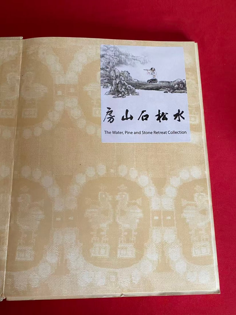 SI CHOU ZHI LU ----------HAN TANG ZHI WU - 2