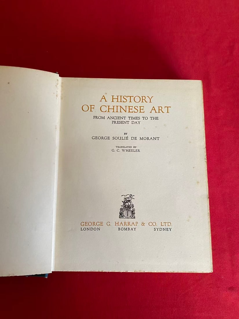 A HISTORY OF CHINESE ART FROM ANCIENT TIMES TO THE PRESENT DAY - 3