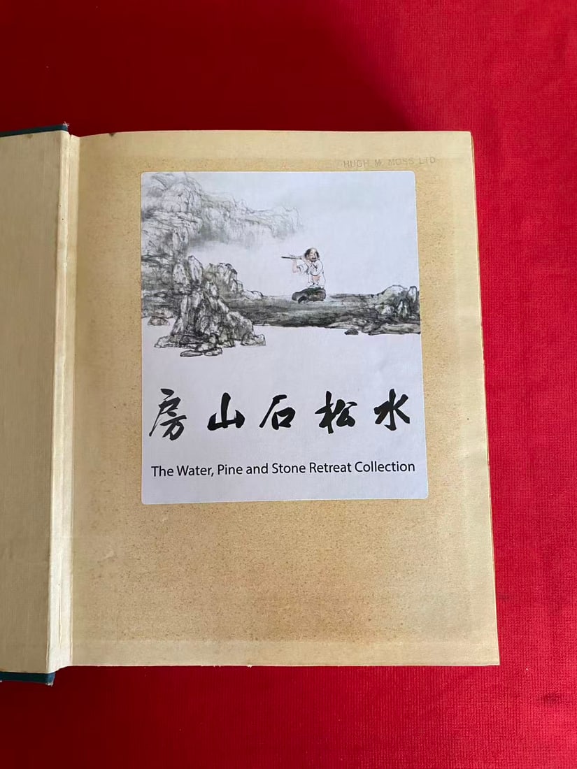 A HISTORY OF CHINESE ART FROM ANCIENT TIMES TO THE PRESENT DAY - 4