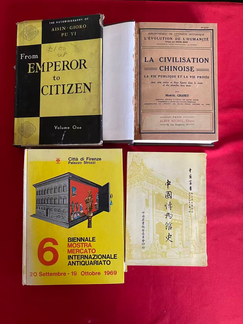 4 Books Relating to Chinese Culture (1 of 3)