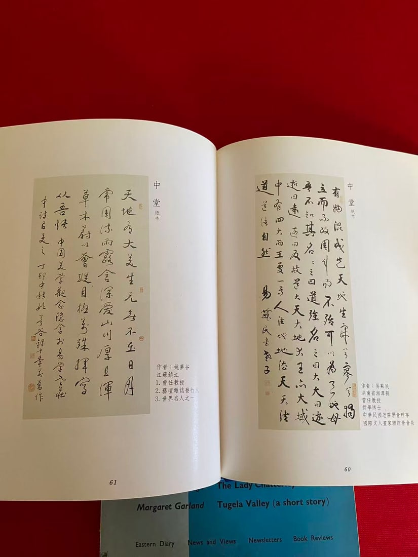 3 Books Relating to Chinese Culture - 3