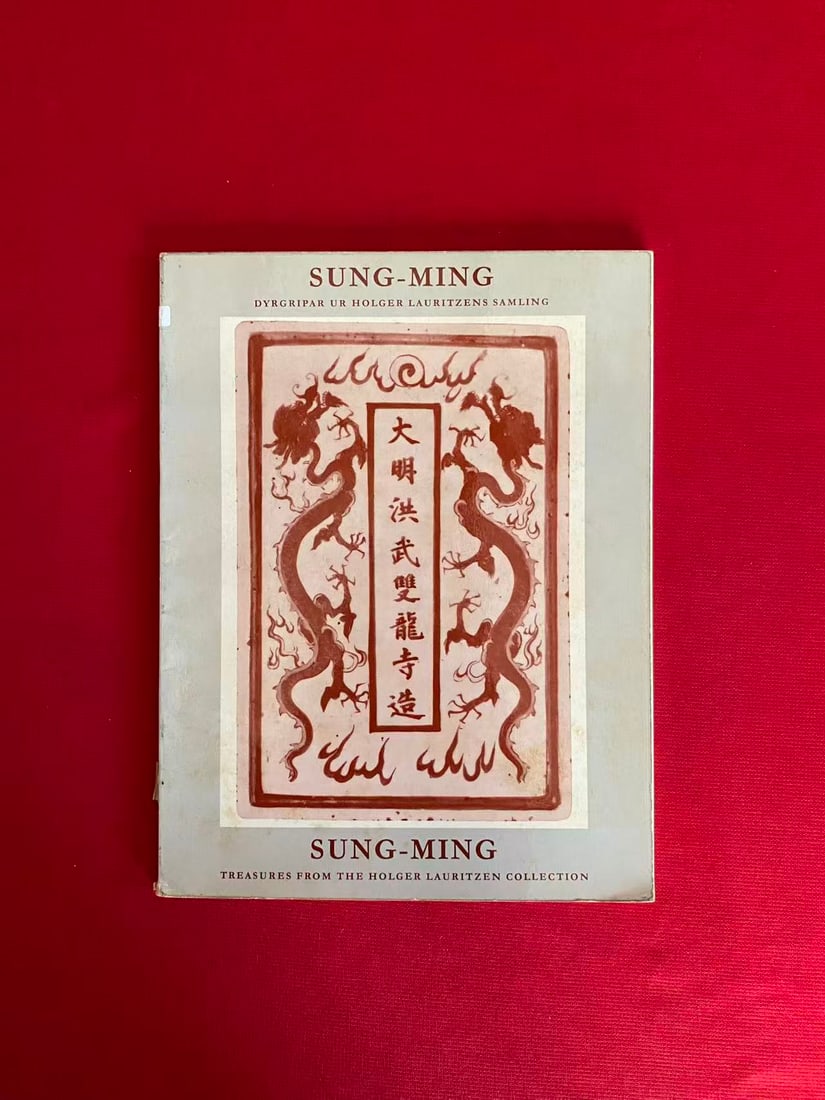 SUNG-MING TREASURES FROM THE HOLGER LAURITZEN COLLECTION: SUNG-MING TREASURES FROM THE HOLGER LAURITZEN COLLECTION, published in 1965, good condition!